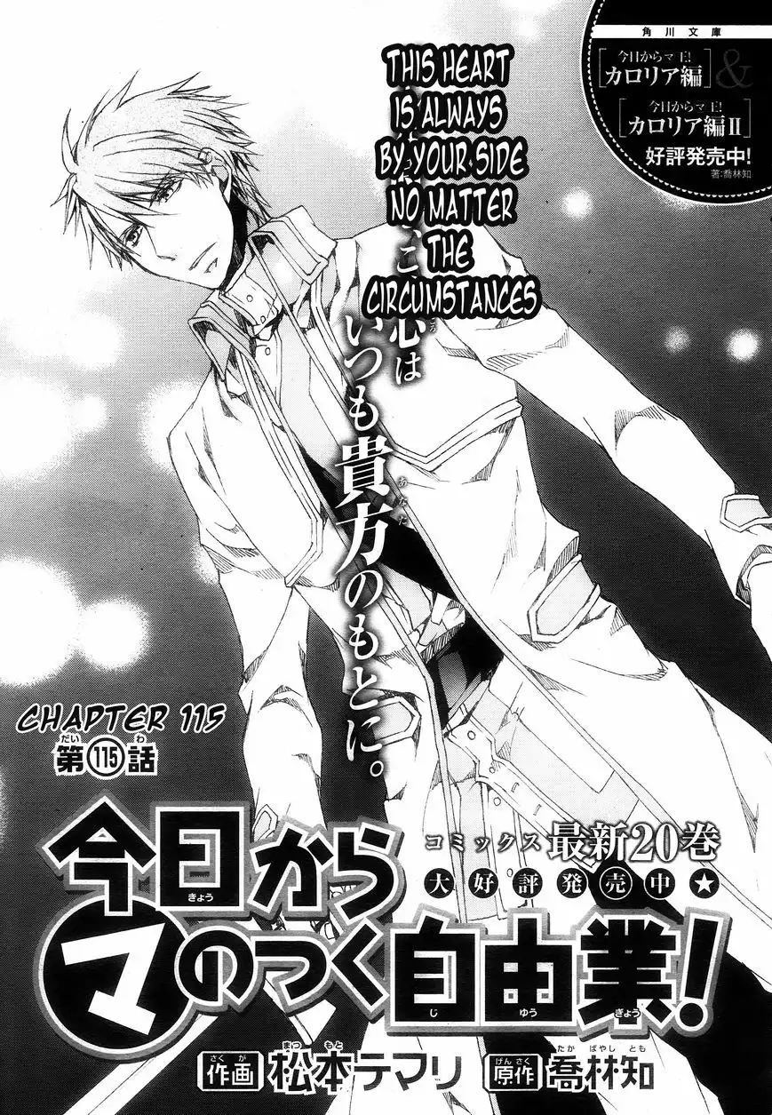 Kyou Kara Maou Chapter 115 1